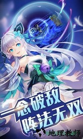 神灵契约单机破解版 v1.2 安卓版 1