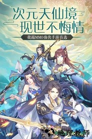 天行道之山海经终章 v6.3.0 安卓版 0