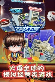 游戏大亨手机版 v1.2.6 安卓版 2