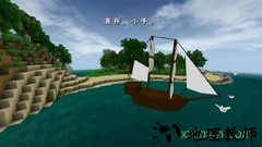 生存战争2野人岛正版中文版 v6.6.6 安卓最新版 0