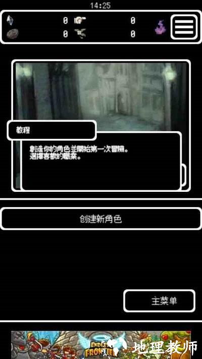 被埋葬的博尔内什手机版(Buriedbornes) v3.9.11 安卓版 2