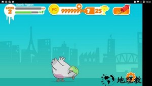 愚蠢的鸽子游戏(stupid pigeon) v1.0.6 安卓版 1