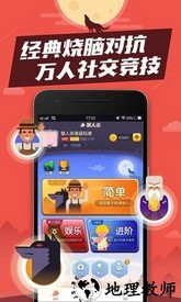 狼人杀小米客户端 v1.4.523 安卓版 0