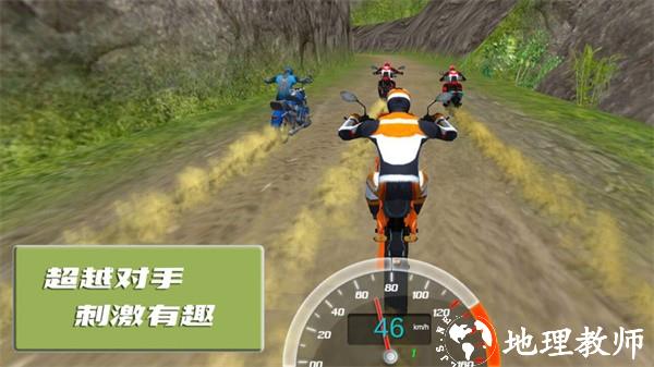 极限登山摩托赛手游 v1.0.25 安卓版 1