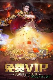 武林秘籍手游 v3.2 安卓版 2