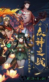 将魂师内购破解版 v21.011.023 安卓版 3