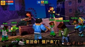 街区像素战争无敌版 v7.1.4  安卓版 0