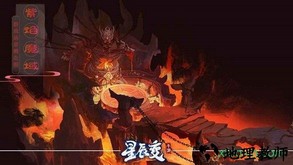 星辰变腾讯版 v2.9.0 安卓版 2