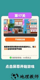 特工传奇手游 v1.1.6 安卓版 2