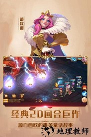 小红帽ol v1.0.5 安卓版 3