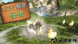 山羊模拟器正版 v1.4.18 安卓中文版 3