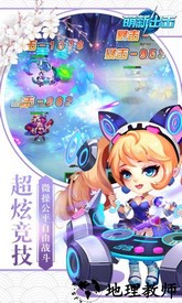 萌新出击九游版 v1.1.5 安卓版 0