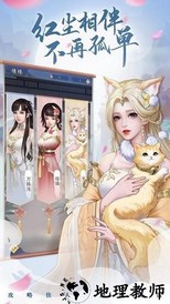 辰东群侠传官方版 v1.6.13 安卓版 1