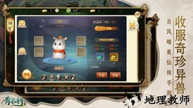 狂武神帝手游 v1.0 安卓版 0