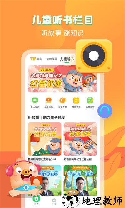 简小知app v3.33.0 安卓官方版 0