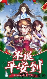 仙剑奇侠传5移植版 v4.9.0 安卓版 1