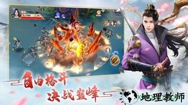 三生三世枕上缘 v1.2.0 安卓版 0