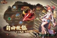 全战天下测试版 v1.0.31 安卓版 0