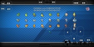 宝可梦世界王国中文版 v1.1 安卓版 0