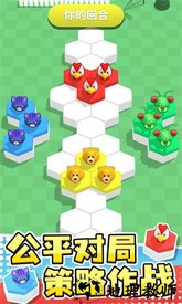 萌宠跳跳棋游戏 v1.0.1 安卓版 3