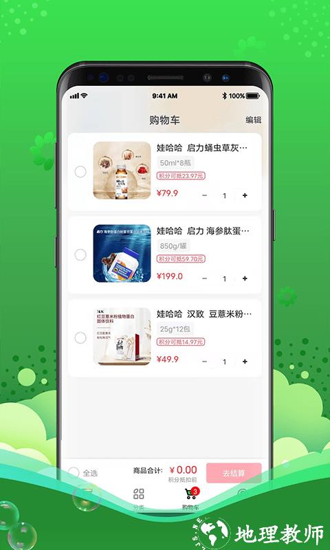 灵猫app v2.3.8 安卓最新版 2