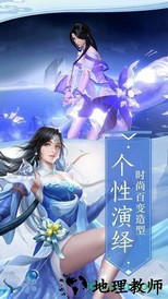 神武九州红包版 v7.5.0 安卓版 2