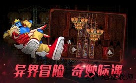 跳跃之王手机版 v1.1.5 安卓版 1