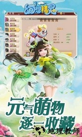 幻想精灵单机版手游 v1.0.5.4 安卓版 0