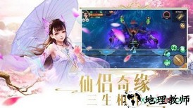 听雪江湖 v5.6.0 安卓版 2