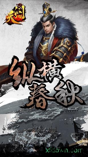 天问 v1.2.910 安卓版 0