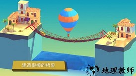 bad bridge手游 v1.0 安卓版 2