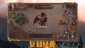 蓝月至尊复古热血高爆版 v3.0 安卓版 1