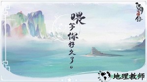 江湖悠悠bt版 v2.2.2  安卓版 1