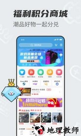 好游戏软件 v1.6.6 安卓版 0