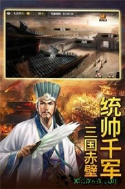 天子战盟红包版 v1.0.0.1 安卓版 1