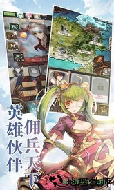 绯雨骑士团2bt版 v1.08 安卓版 1