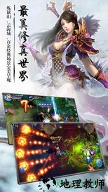 剑仙缘最新版 v1.0.0 安卓版 0