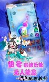 少年封神手机版 v9.0.4 安卓版 3