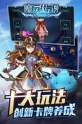 魔灵传说bt版 v1.0.0 安卓版 2