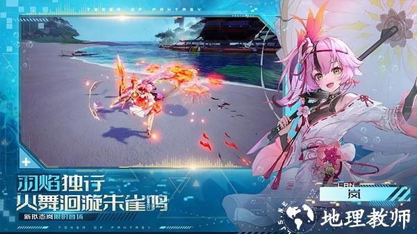 幻塔最新版 v3.0.140.84524 安卓版 1