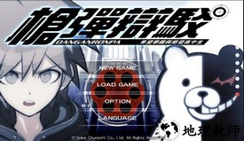 枪弹辩驳希望学园与绝望高中生游戏(DR1) v1.0.2 安卓版 0