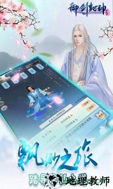 御封神oppo版 v5.2.0 安卓版 0