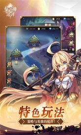 女武神之剑手游 v1.0.6 安卓版 2