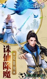 千年之梦果盘版 v2.37 安卓版 1