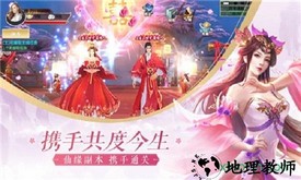 梦回灵剑山 v1.1.7 安卓版 1