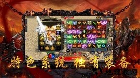 开天战歌最新版 v1.0 安卓版 0