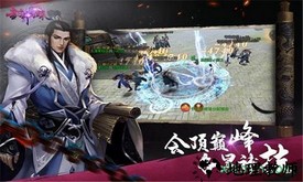 封神归来h5版 v5.0.0.2 安卓版 3