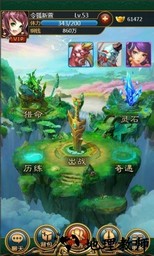 神魔乱舞 v1.9 安卓版 3