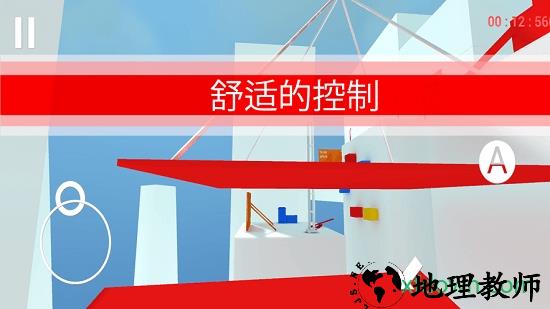 战斗少女跑酷小米版 v1.4.0 安卓版 2