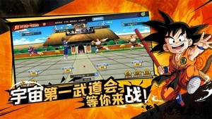 完美幻想龙珠手游官方版 v1.1.4 安卓版 0